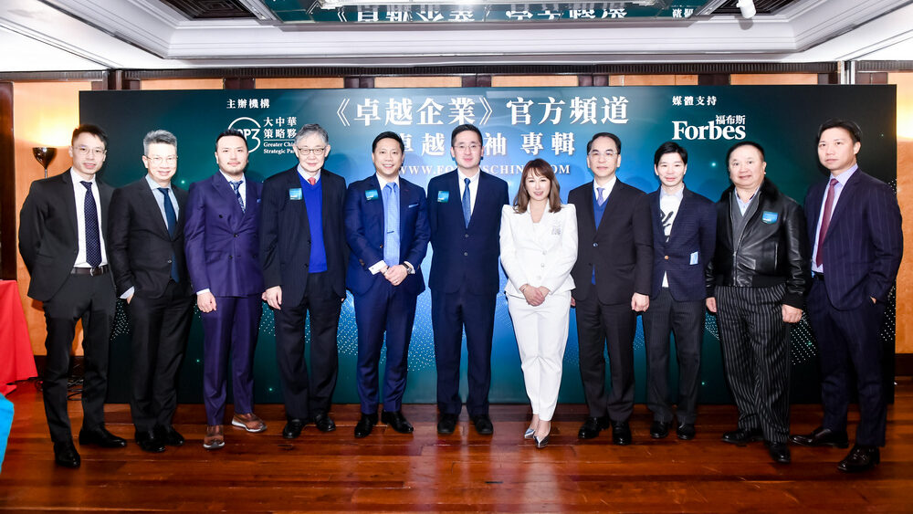 Forbes China Outstanding Enterprises Award 2022