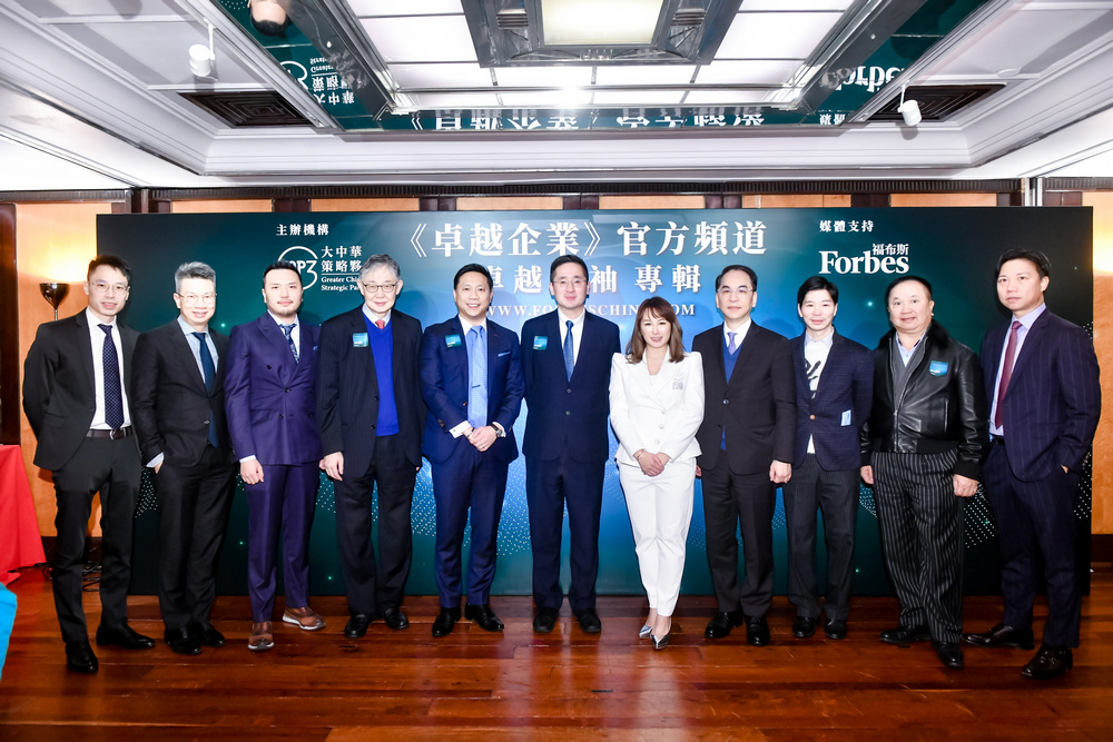 Forbes China Outstanding Enterprises Award 2022