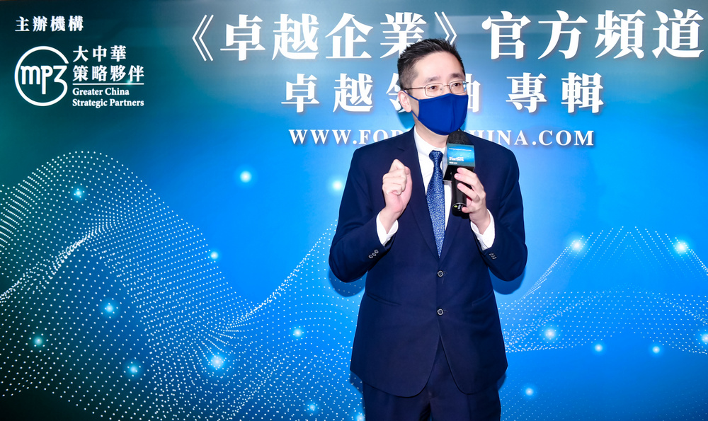 Forbes China Outstanding Enterprises Award 2022-03