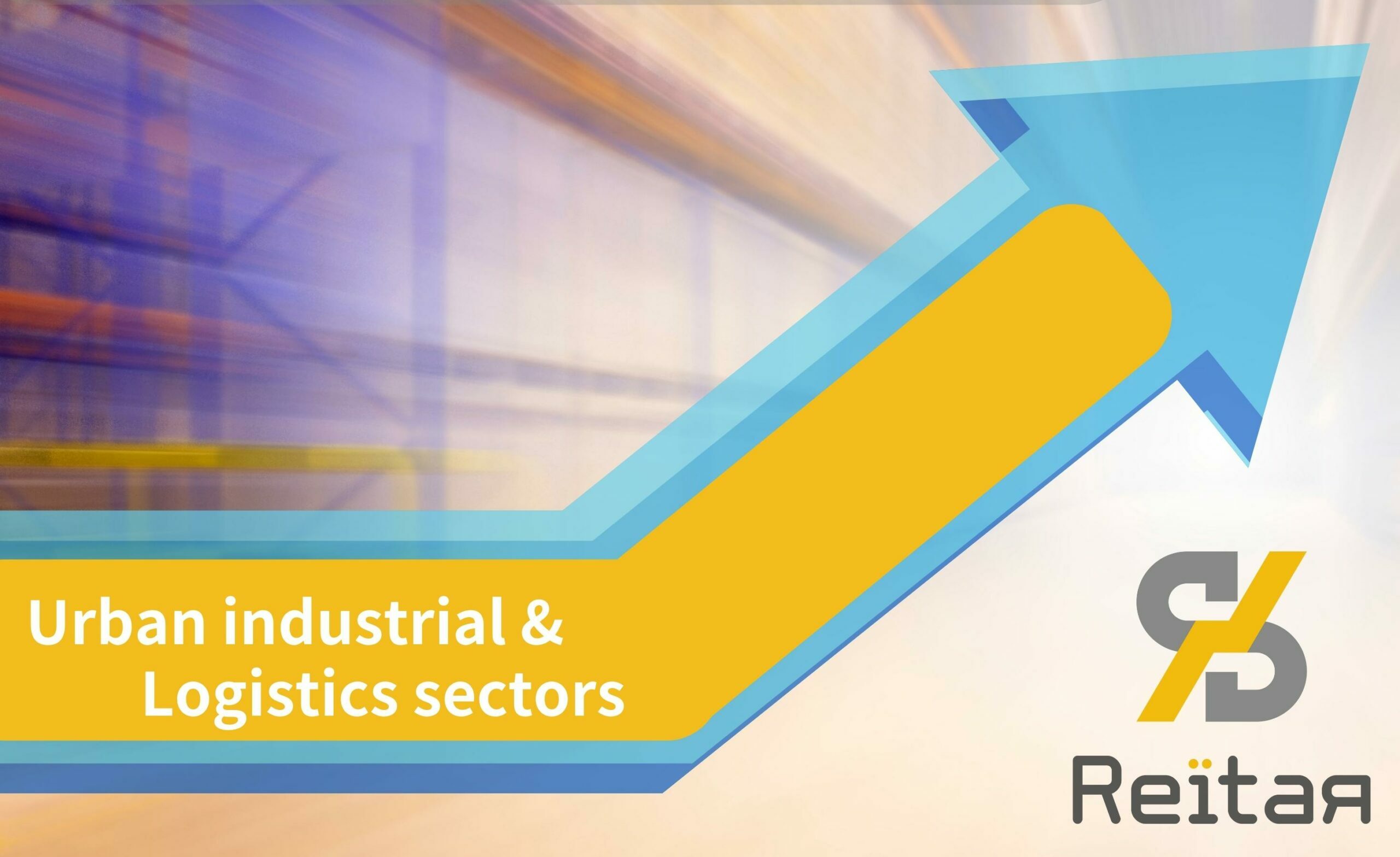 Urban industrial and logistics sectors