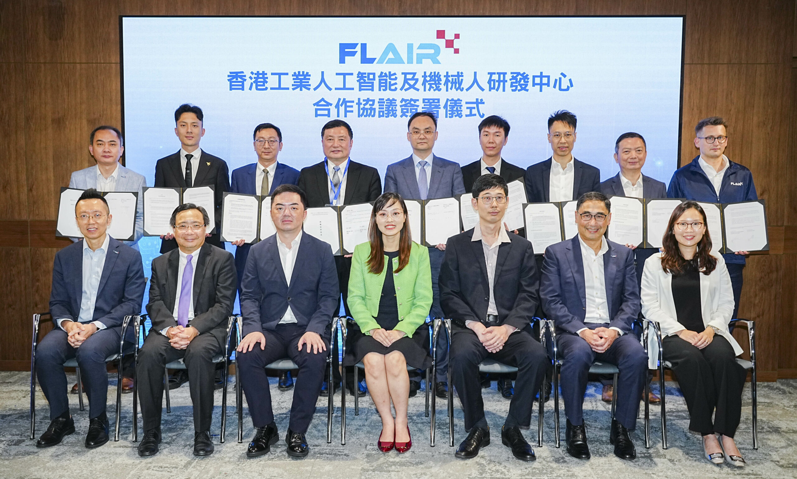 新興技術賦能新型工業化