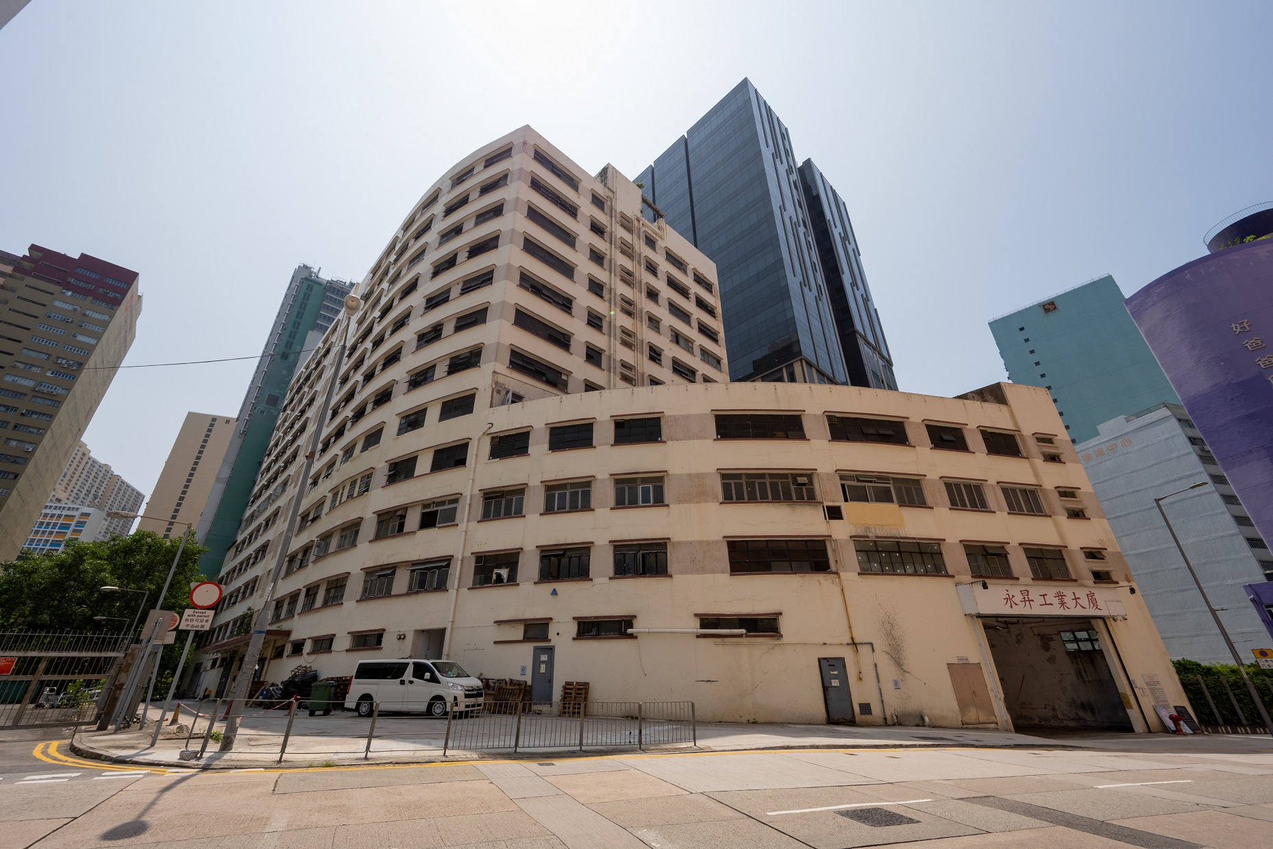 26 Wing Kei Road in Kwai Chung, with a history of over 40 years, will be transformed into an automated cold chain logistics centre.