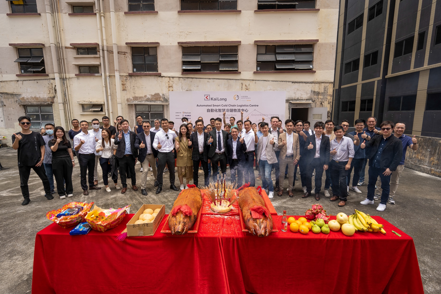 Representatives from Cogen Advisory Limited, a subsidiary of Reitar Logtech Group, Kamui Construction & Engineering Group, the main contractor, Reithub Consulting Limited, and SmartMore, the IT architect of intelligent logistics solutions, also attended the ceremony as witnesses.