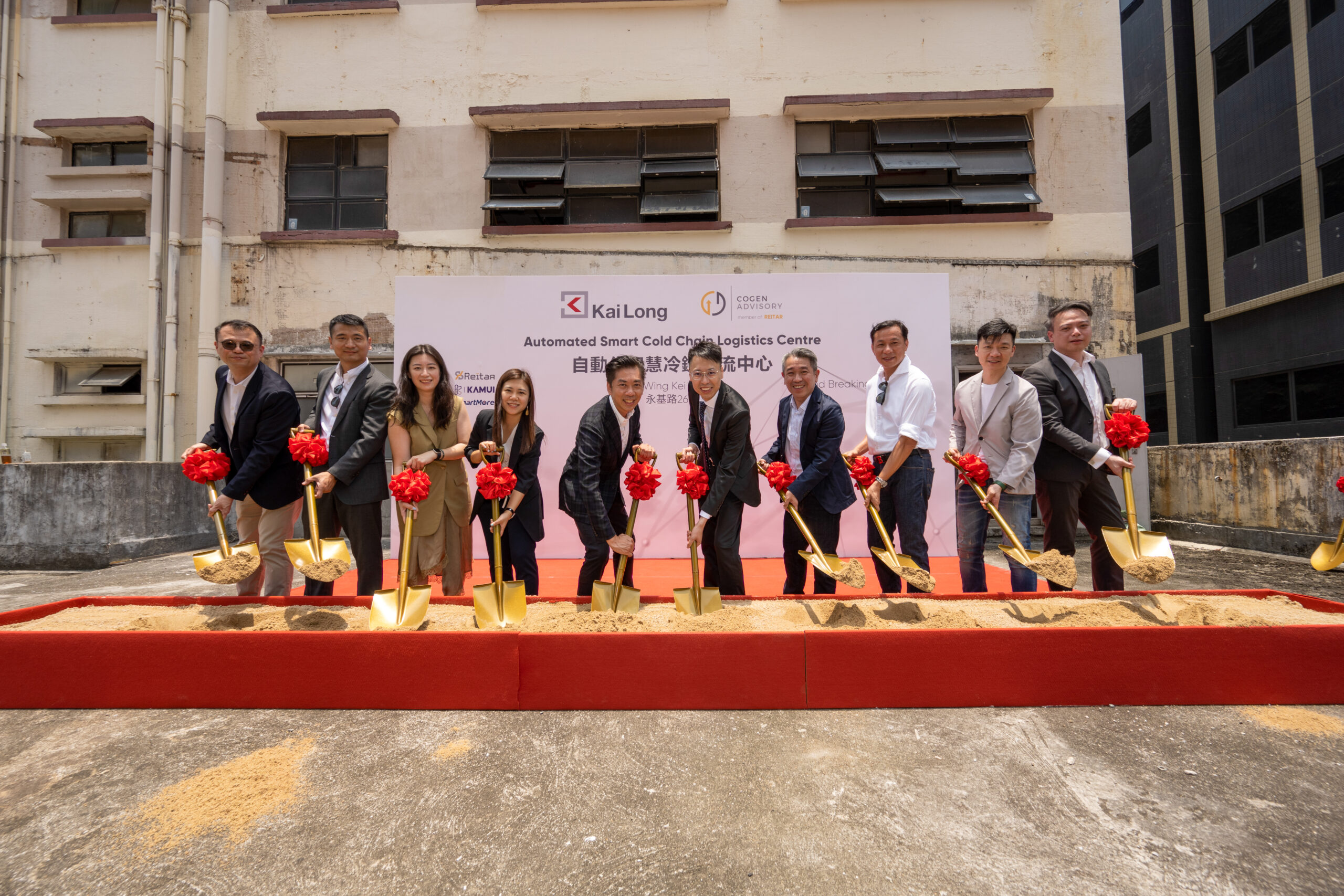 Mr. Ivan Ho, Chief Executive Officer (Hong Kong, China) of KaiLong Group (fifth from left), and Mr. John Chan, Chairman and Managing Director of Reitar Logtech Group (sixth from left), together with other guests, hosted the groundbreaking ceremony.