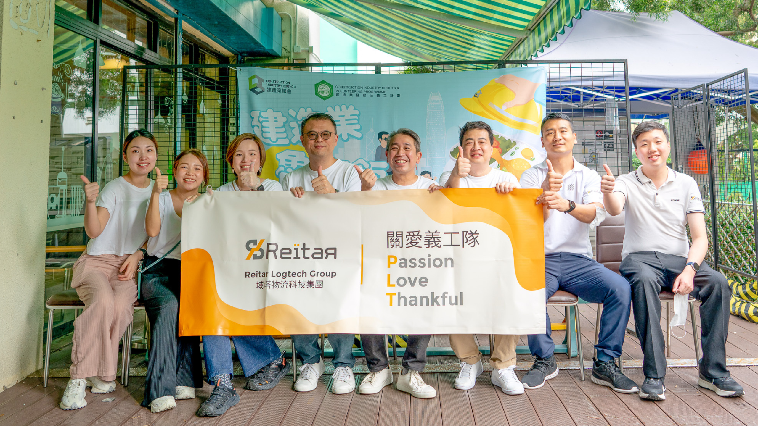 Reitar spreads love and care in “Lo Pan Rice Campaign 2023″