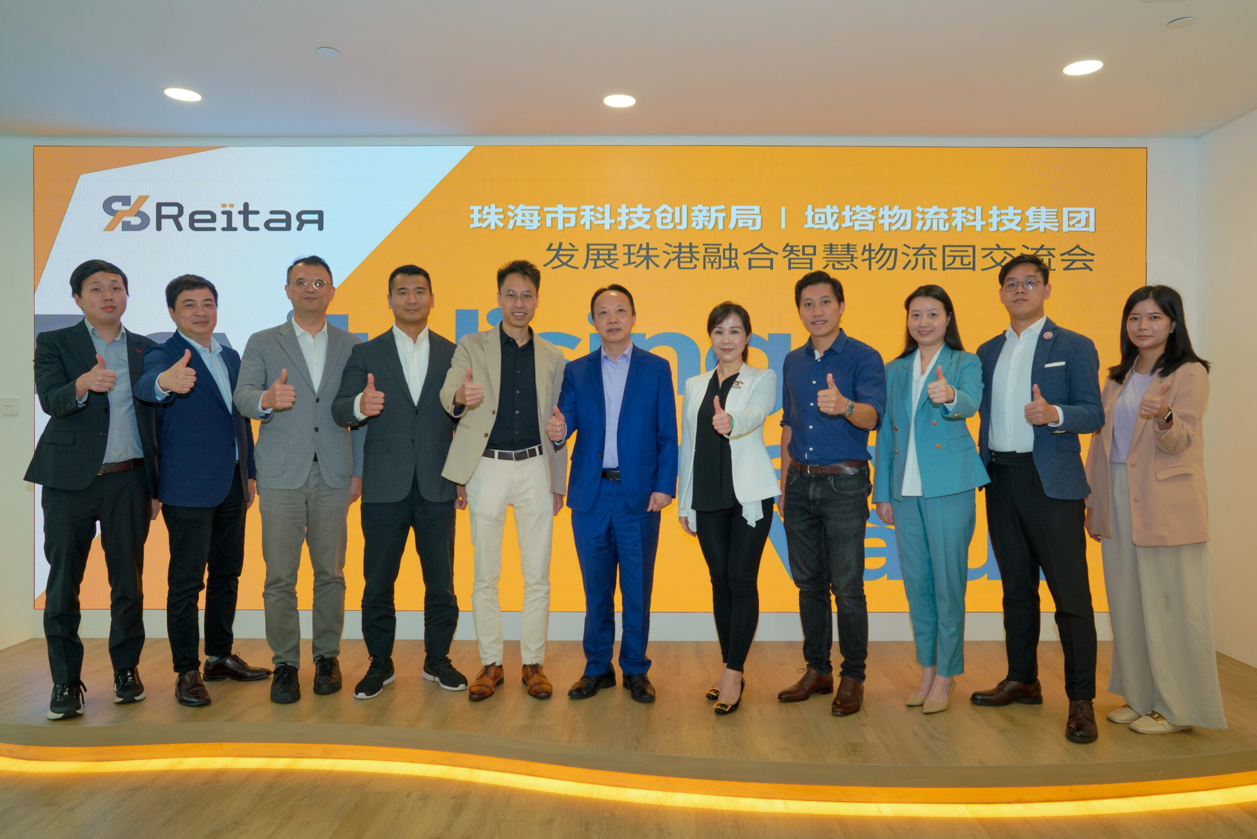 Zhuhai Science and Technology Innovation Bureau