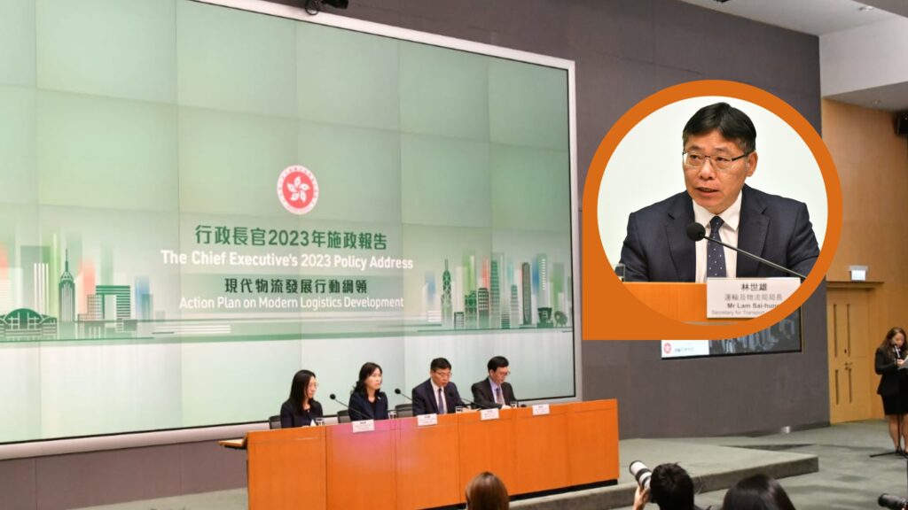 Hong Kong Action Plan for Modern Logistics Development