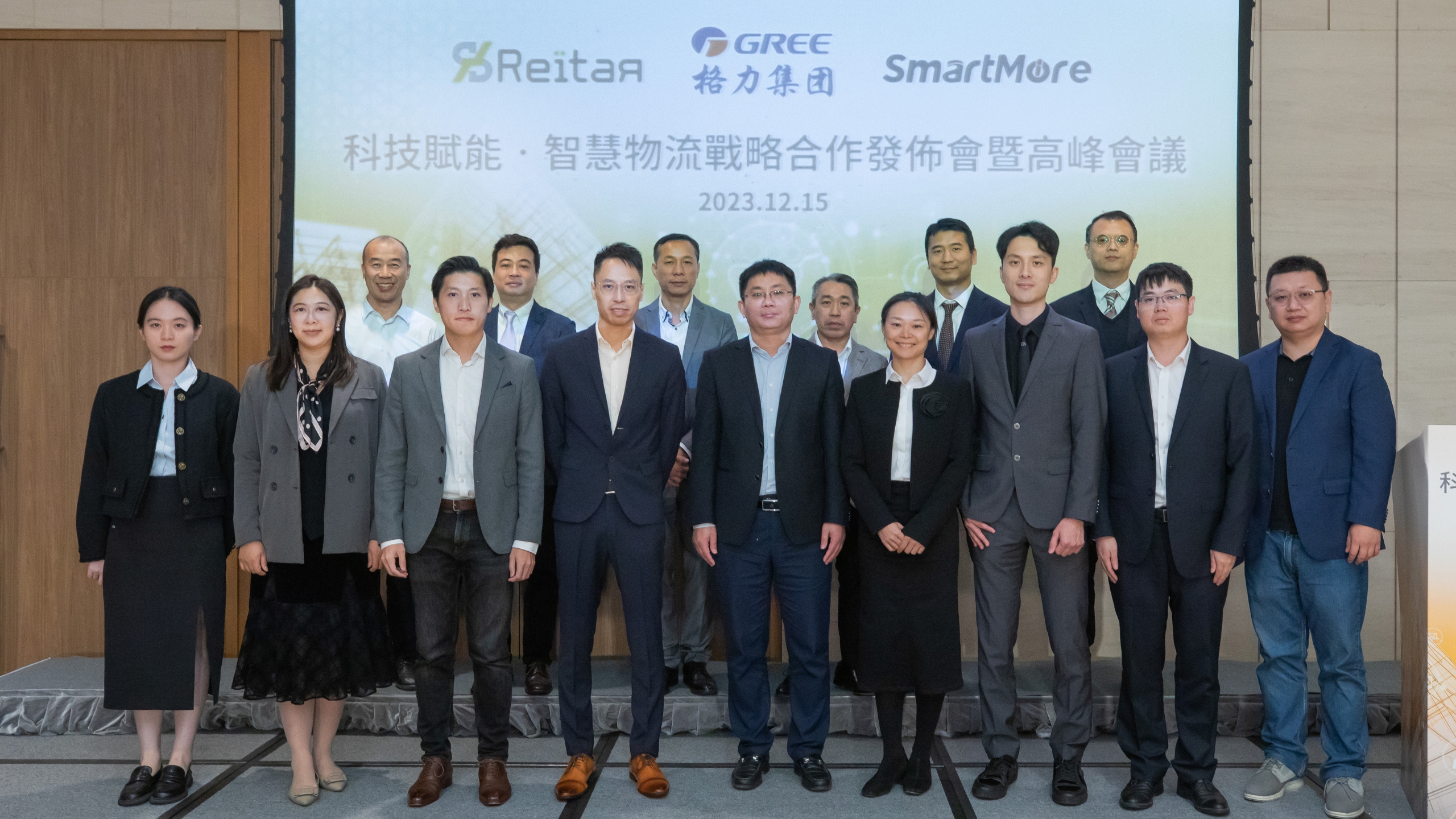 Guests posted for a group photo after the kick-off ceremony at the "Logtech Empowerment • Smart Logistics Strategic Collaboration Press Conference and Summit"