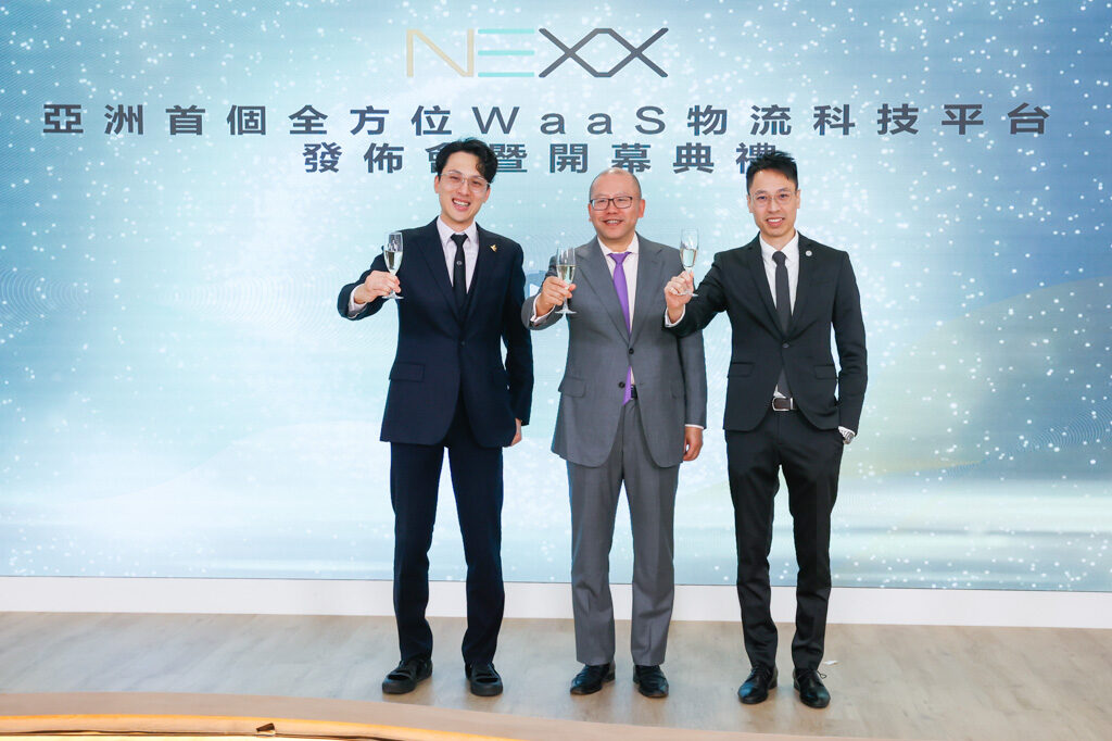 Asia’s First Comprehensive WaaS Logtech Platform “NEXX Opening Ceremony” Highlights
