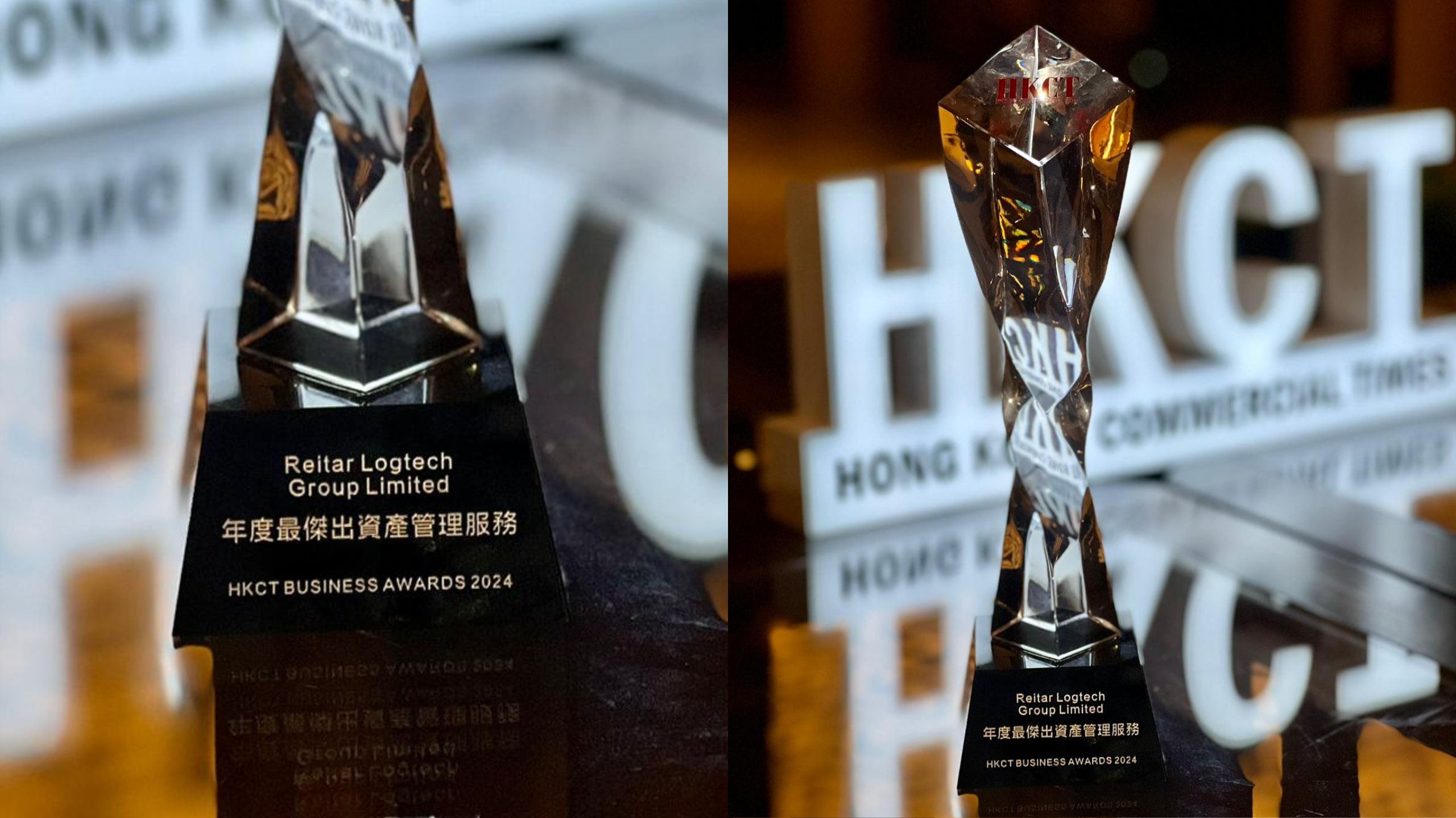 Celebrating Reitar Shines Bright at the HKCT Business Awards 2024