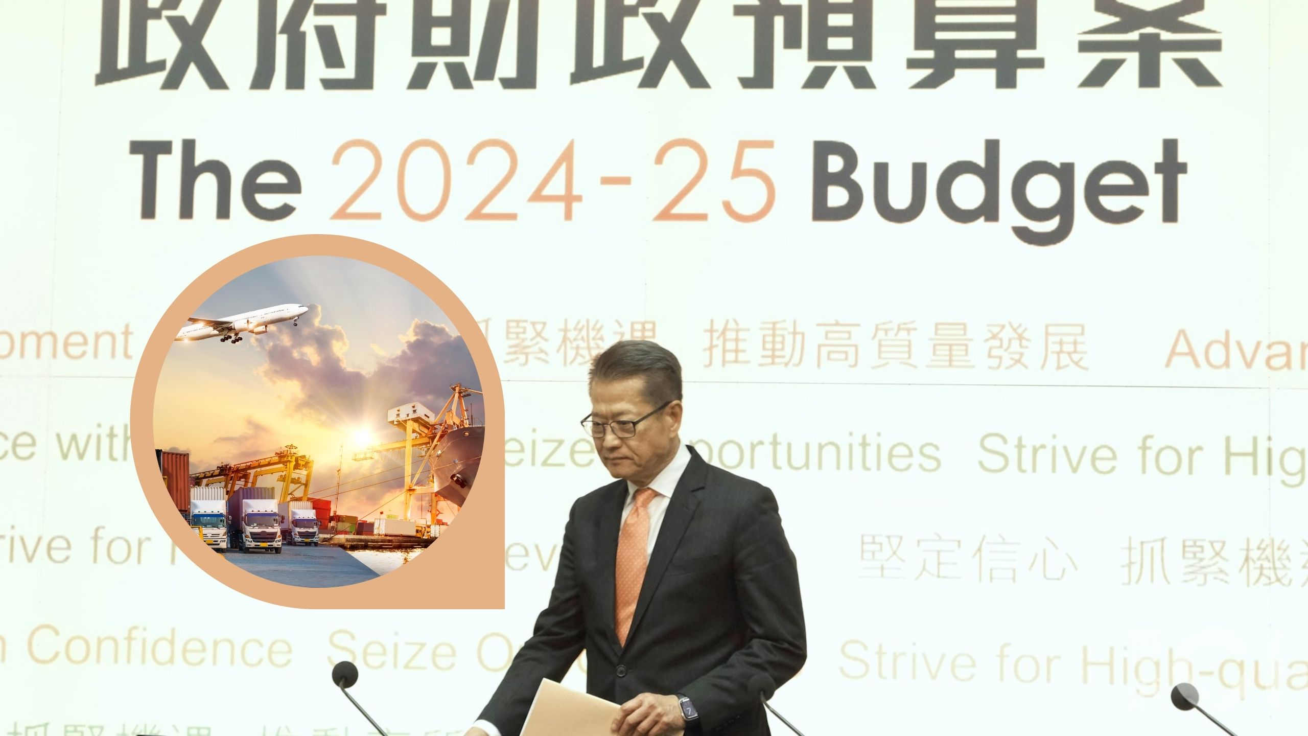 2024 Budget Boost of $5 Billion to Support Logistics Industry Technology Adoption