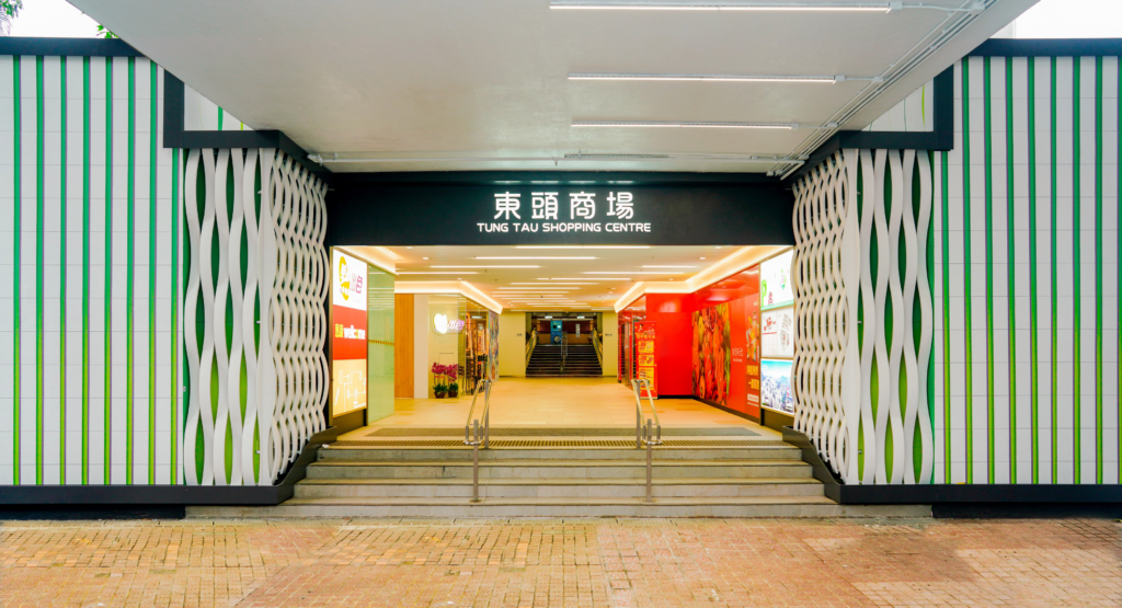 Link REIT Tung Tau Shopping Centre
