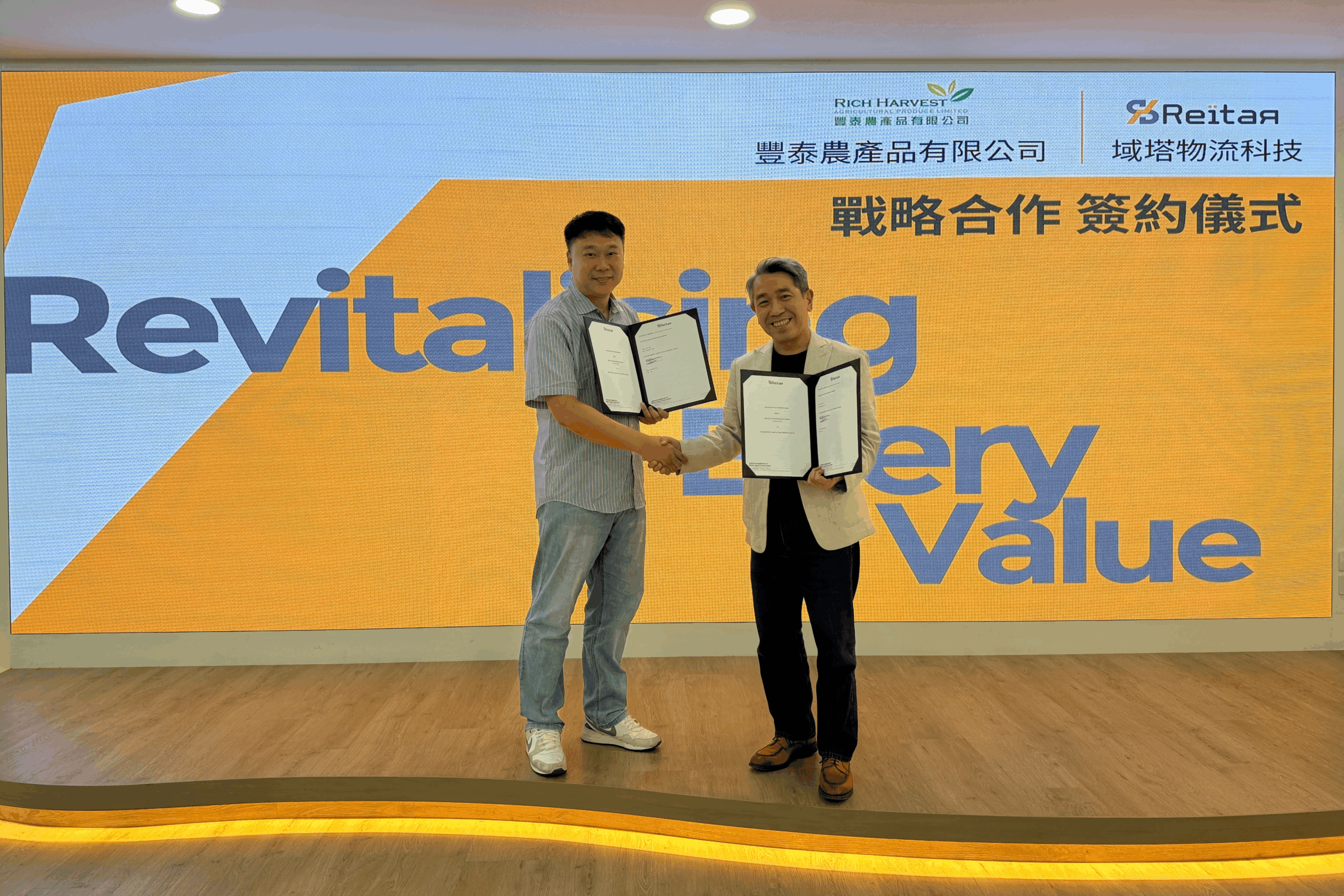Reitar Collaborates with Rich Harvest to Build Smart Agricultural Ecosystem with “Blockchain + Stablecoin + Smart Cold Chain” Integration
