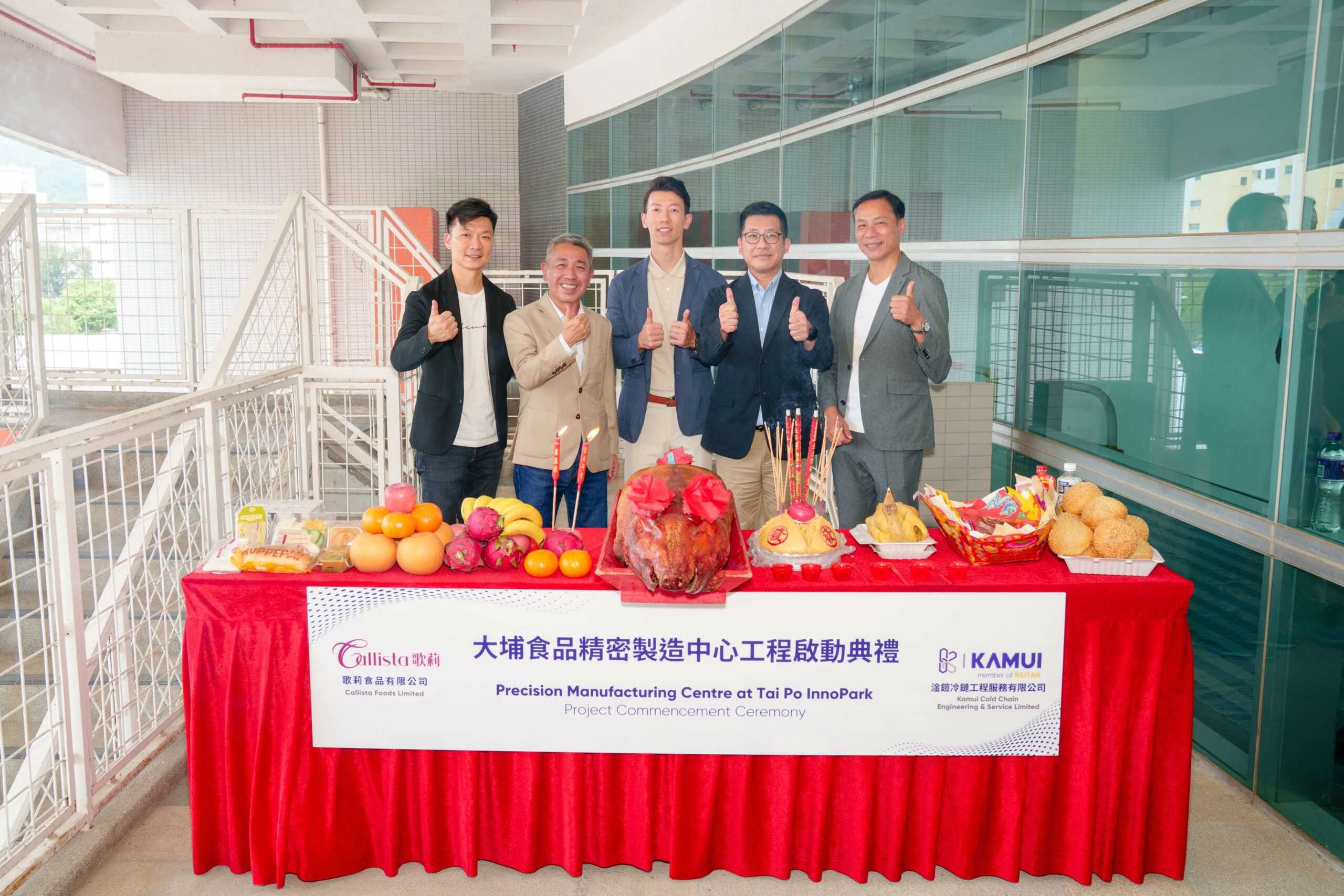 The ceremony was attended by (center) Mr. Michael Tang, the CEO of Convenience Retail Asia, (second from the right) Mr. Jason Yeung, the Managing Director of Callista Foods, and representatives from Reitar Logtech, including (second from the left) Mr. Philip Chung, Chief Operating Officer and (far right) Executive Director, Mr. CY Yiu, Executive Director, and (far left) Mr. Santa Wong, Director of Global Project Management and Project Compliance.