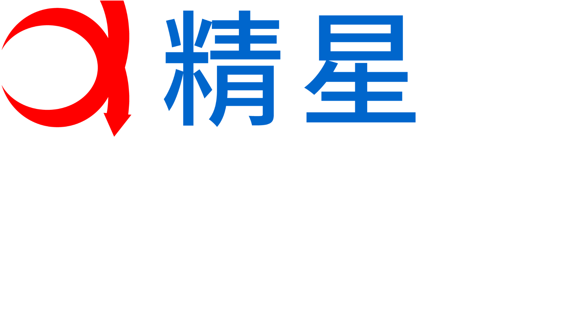 Jingxing