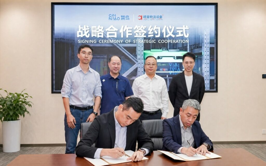 Jingxing HK and Cainiao Group Launch Global Smart Warehousing Partnership