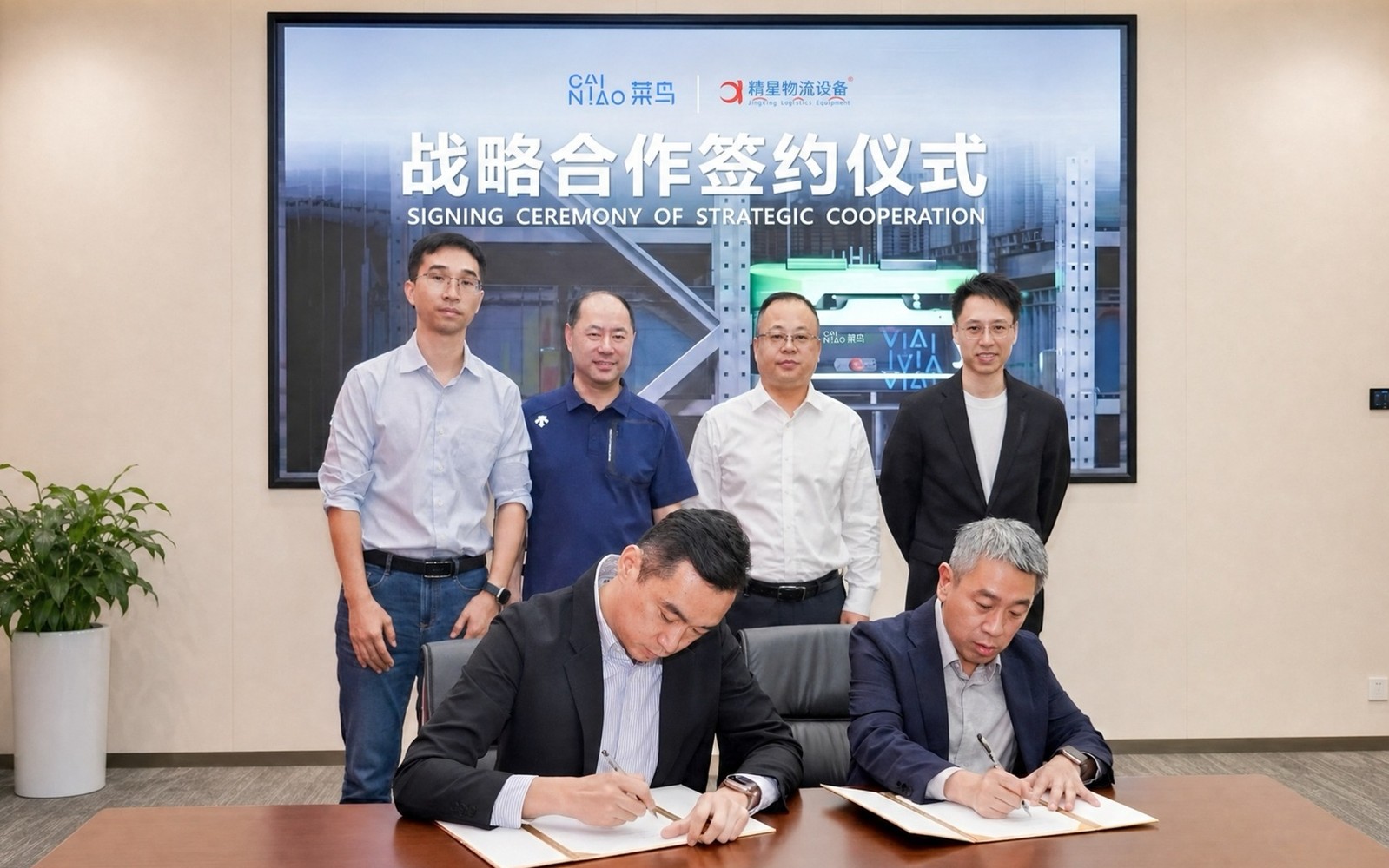Jingxing HK and Cainiao Group Launch Global Smart Warehousing Partnership