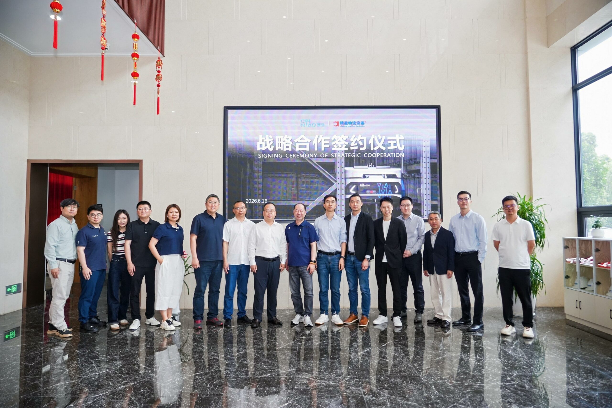 Jingxing HK and Cainiao Group Launch Global Smart Warehousing Partnership, with Spain and Netherlands Projects Set to Begin