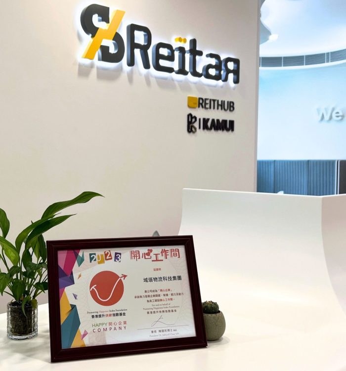 Reitar has become a Happy Company